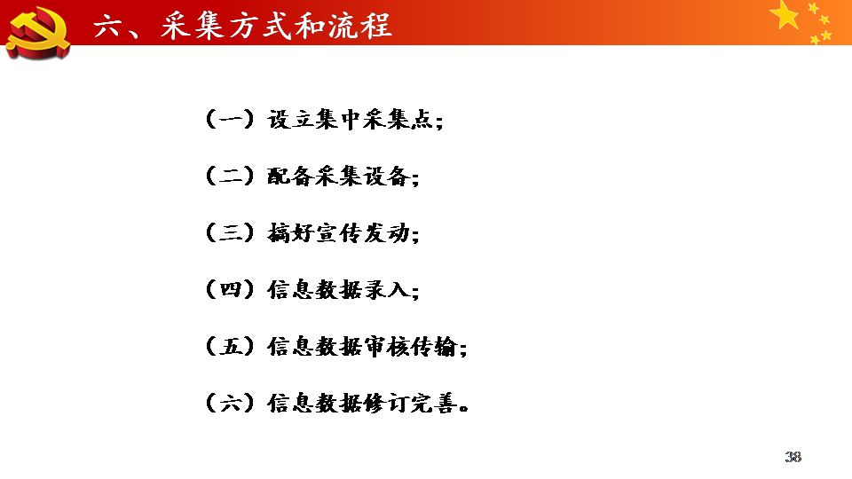 新奥门资料免费资料,专业解答实行问题_扩展版9.891