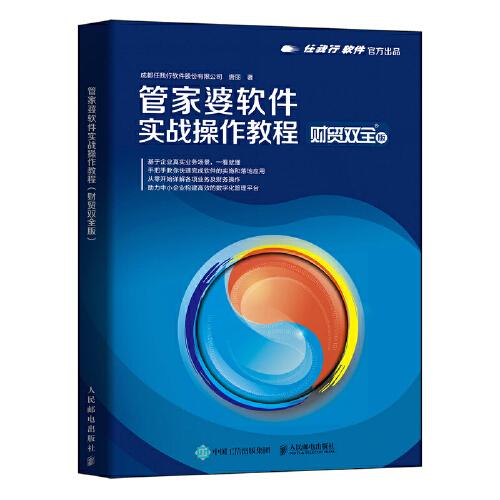 管家婆一奖一特一中，最佳精选解释落实_战略版58.69.7