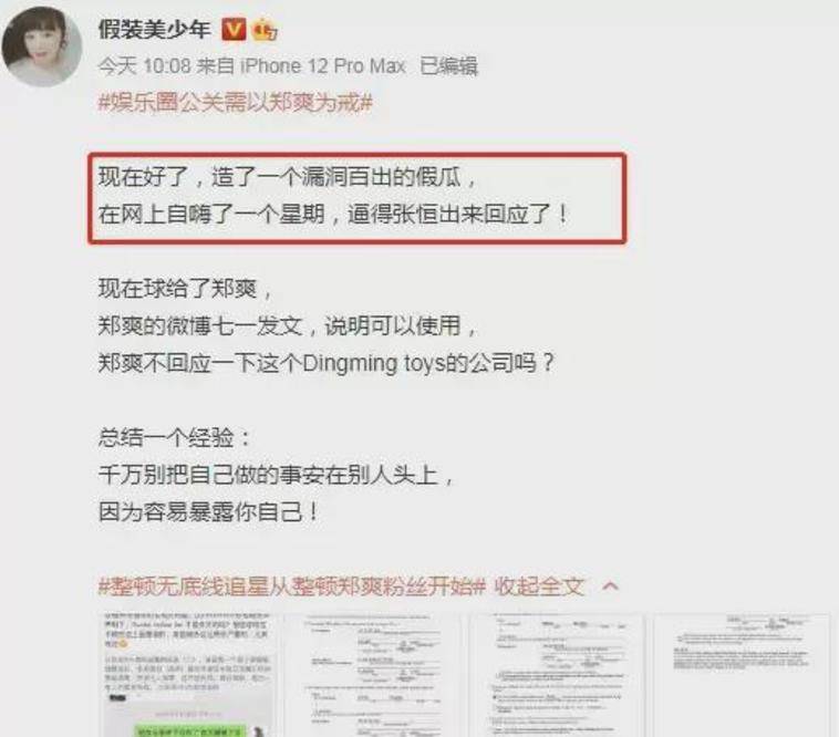 博客中国最新文章，臻工的未来展望与挑战分析