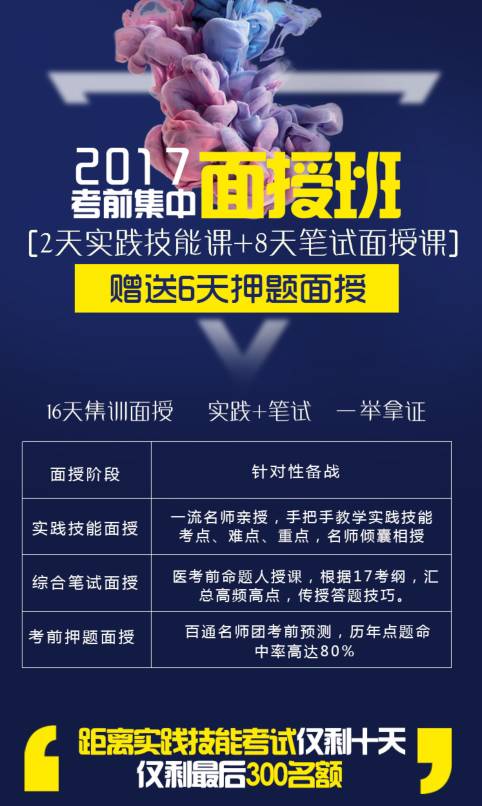 2024年新奥正版资料免费大全，决策资料解释落实_app76.52.30