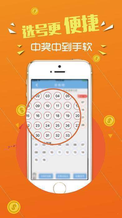 刘伯温期准选一肖930四不像软件优势，数据资料解释落实_ios93.31.40