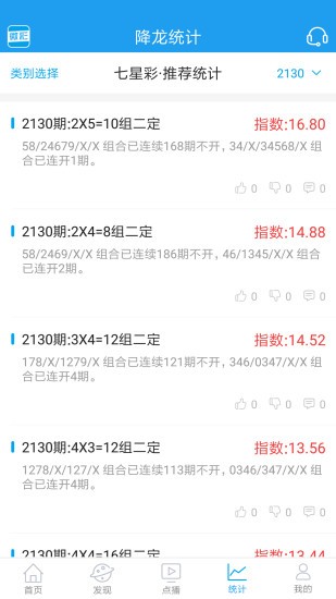 澳门最准一肖一码一码匠子生活，准确资料解释落实_app96.89.48