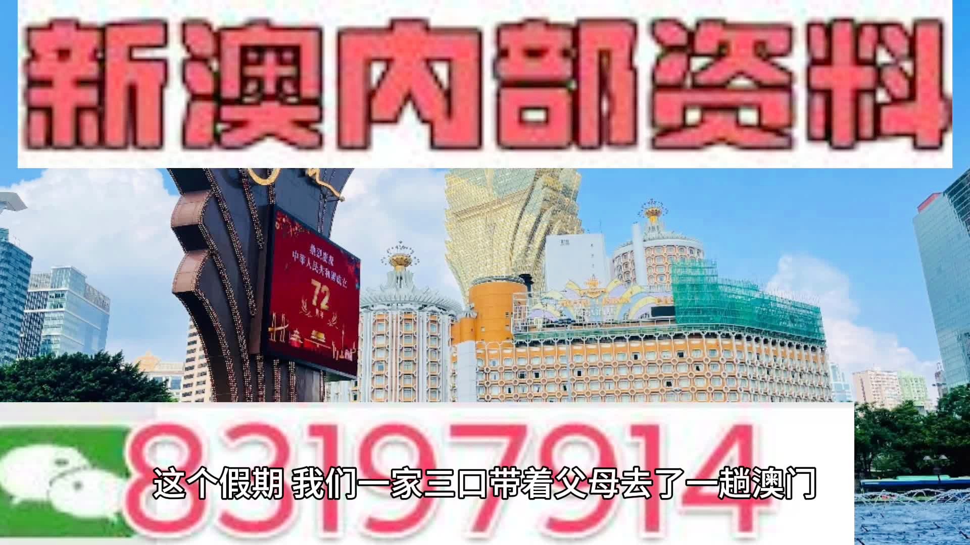 新澳一肖一码100免费资枓,最新答案解释落实_精简版0.848