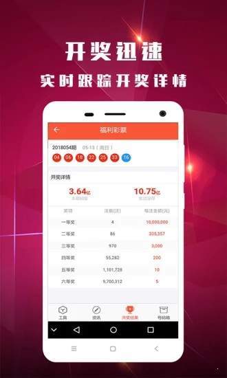 白小姐一肖一码今晚开奖,涵盖了广泛的解释落实方法_潮流版5.976