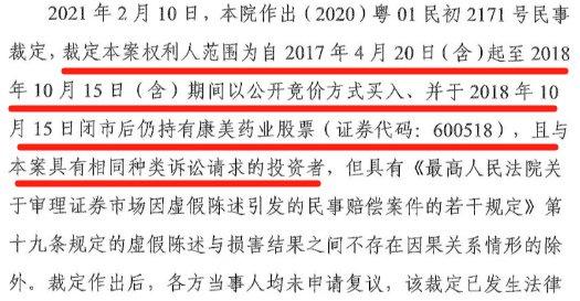 2024新澳免费资料成语平特,确保成语解释落实的问题_限量版1.113