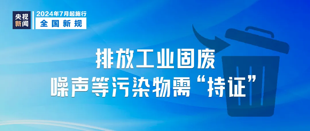 2024年10月25日 第36页