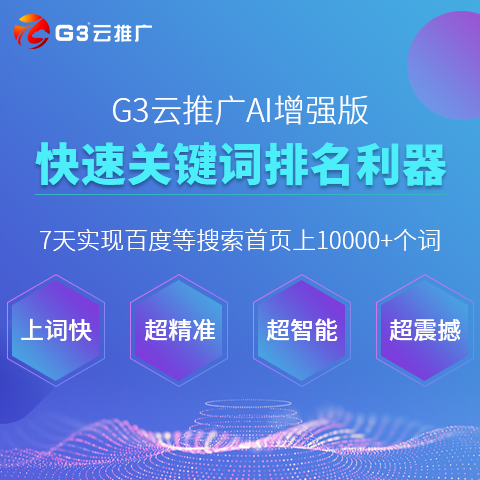 2024澳门资料大全正版资料免费,多元化方案执行策略_定制版0.877