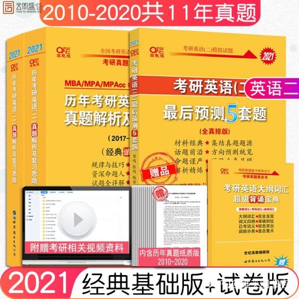 2024年10月25日 第30页