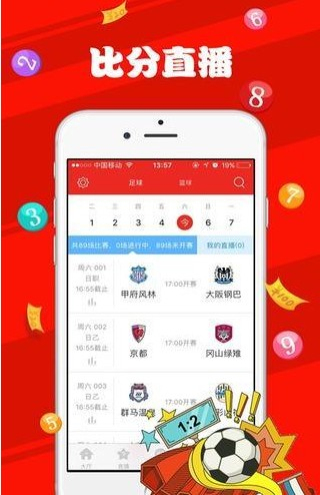 新澳天天开奖资料大全最新,互动性执行策略评估_ios9.722