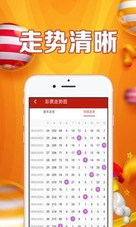 最准一码一肖100%精准老钱庄揭秘，数据资料解释落实_ios7.16.89