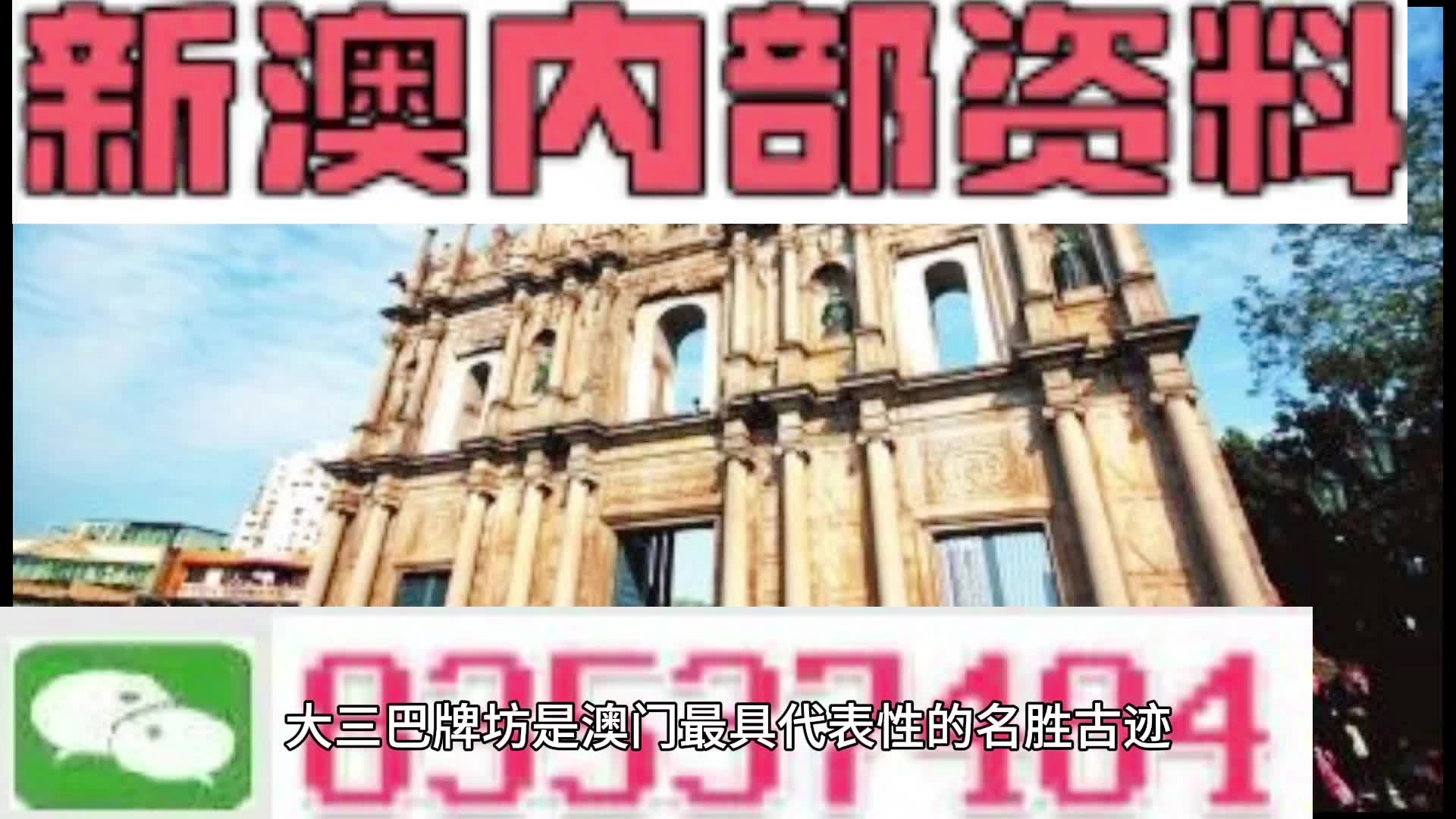 2024澳门天天彩期期精准，最新核心解答落实_GM版20.44.99