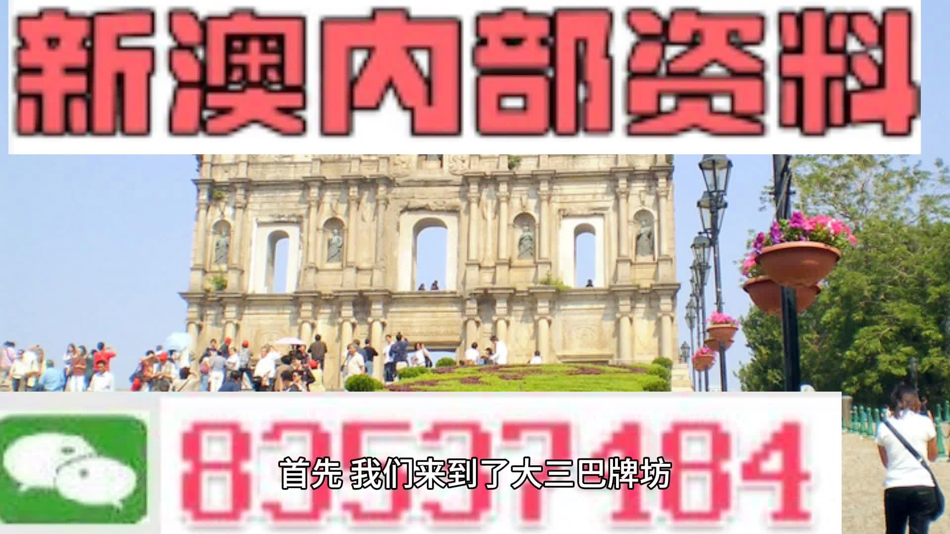 2024年10月25日 第27页