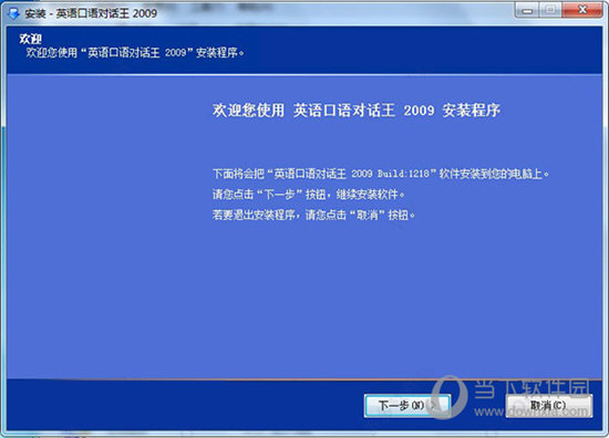 2024澳门特马今晚开奖06期,仿真技术方案实现_社交版1.787