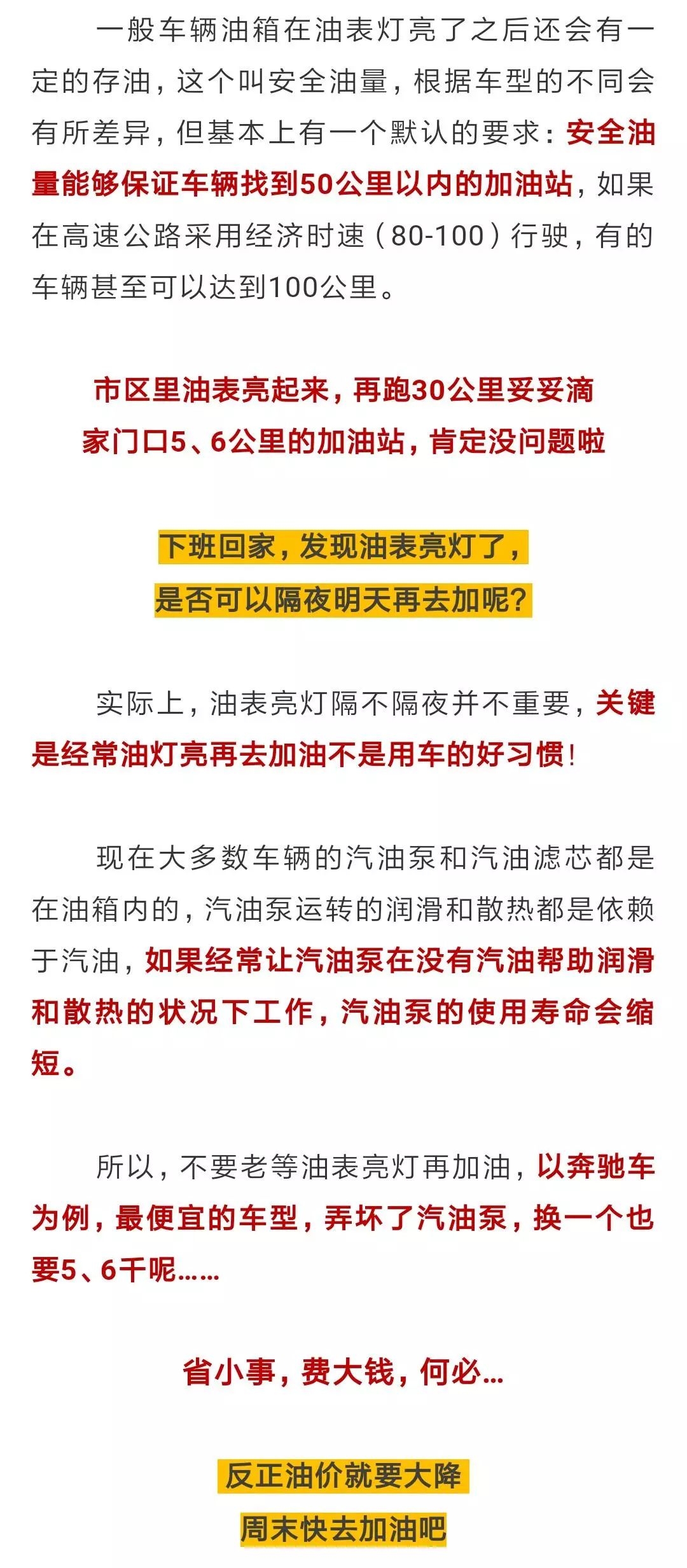 2024澳门特马今晚开奖240期,定制化执行方案分析_标准版7.071