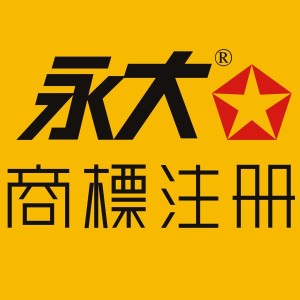 吉林永大公司最新动态速递