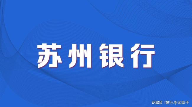 苏州圆刀最新招聘信息