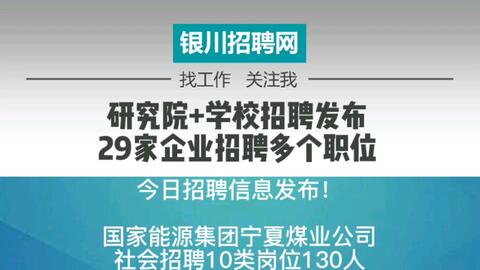 容桂今日招工信息全面概览