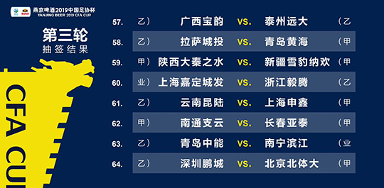 2024年10月26日 第62页