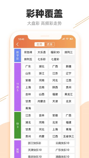 2021澳门天天开彩,准确资料解释落实_试用版7.236