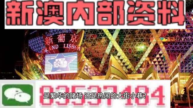 2024澳门正版四不像精准资料,最新核心解答落实_Android256.183