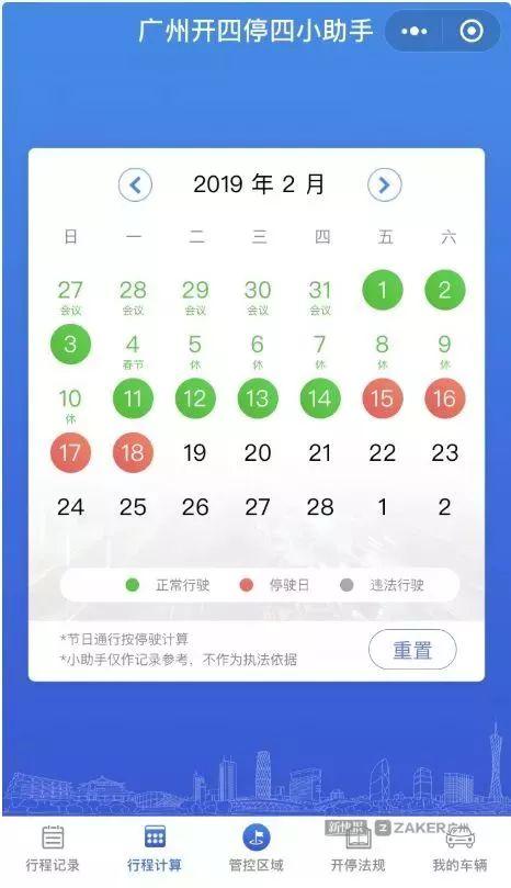 2024晚上开什么生肖,正确解答落实_工具版6.632