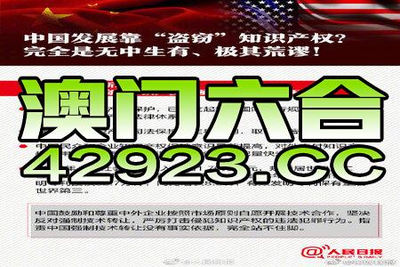 2024年正版资料免费大全澳门,权威诠释推进方式_试用版7.236