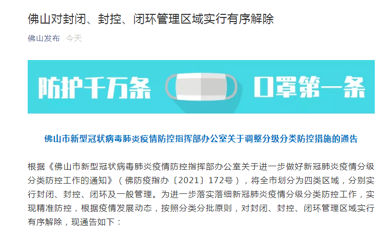 新澳精准资料免费提供,效率资料解释落实_游戏版256.183