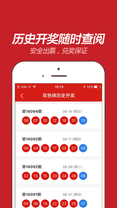 澳门天天彩一天一期十五期,准确资料解释落实_ios2.97.118