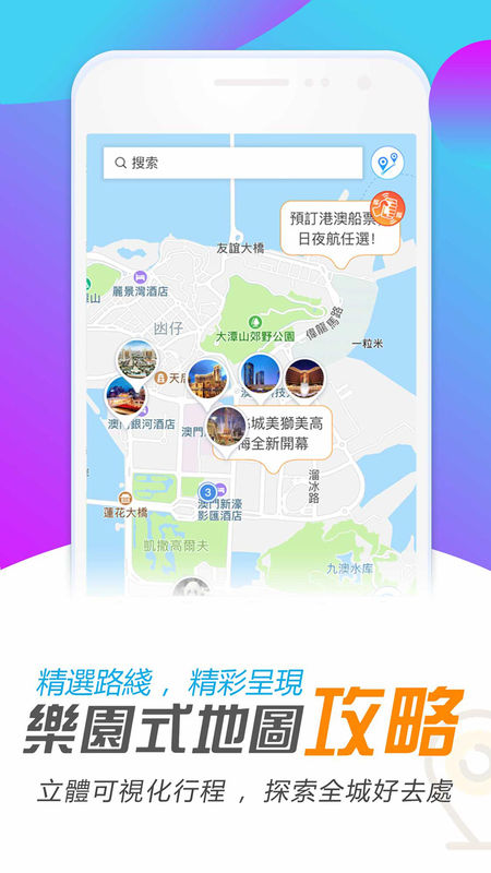 澳门最精准正最精准龙门蚕，时代资料解释落实_ios58.39.92