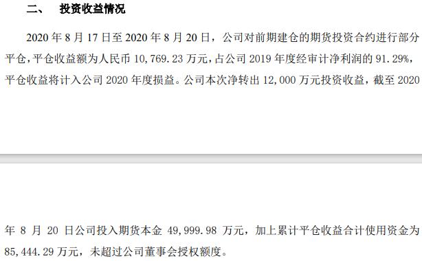 2024今晚澳门开特马，数据资料解释落实_The63.16.88