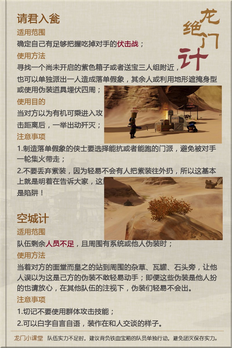 澳门最精准真正最精准龙门客栈,精细化策略落实探讨_AR版3.302