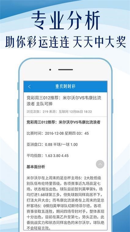 澳门内部最精准免费资料,诠释解析落实_优选版0.467