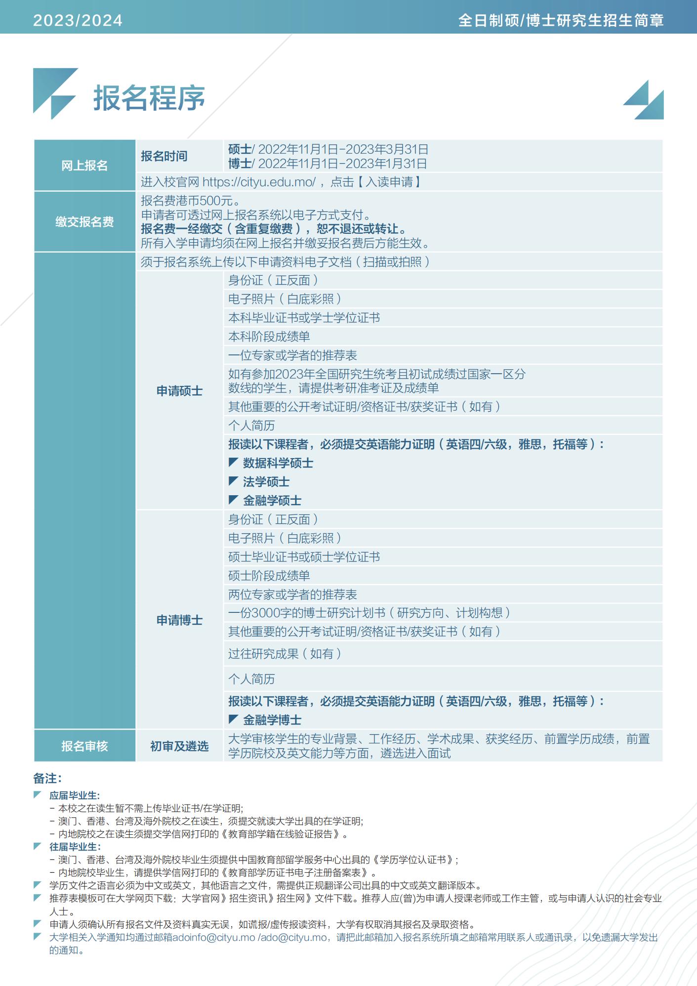 2024澳门天天彩期期精准，动态词语解释落实_战略版4.31.64