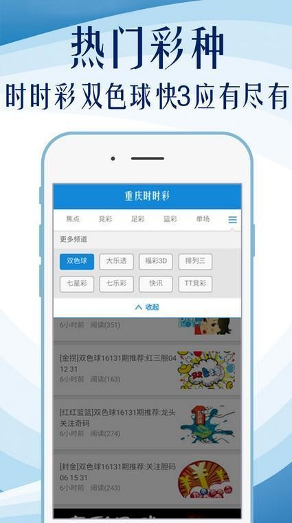 澳门今晚必中一肖一码准硧,效率资料解释落实_Android256.183