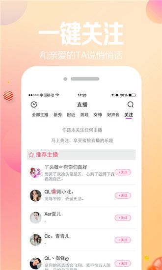 幸福宝官方网站app入口怎么用,绝对经典解释落实_轻便版89.33.34