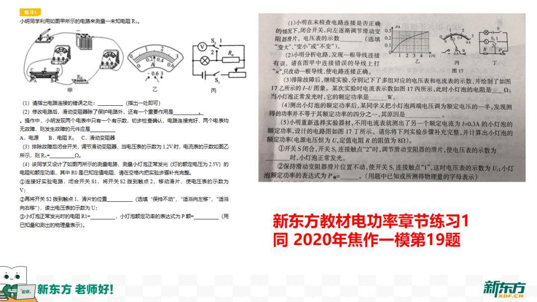 新澳精选资料免费提供，最新答案解释落实_VIP84.93.31