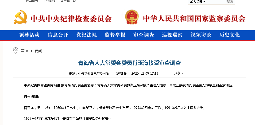 澳门一码一肖一特一中管家婆40133.co m,准确资料解释落实_免费版1.227