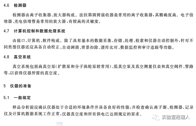 2024年澳门正版资料免费看,广泛的解释落实方法分析_标准版1.292