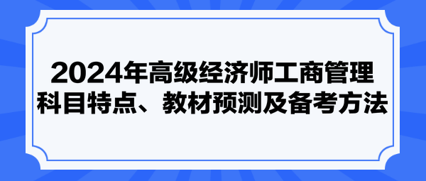 2024新奥免费看的资料,平衡性策略实施指导_免费版8.901