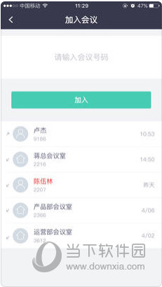 新澳门免费资料大全最新版本更新内容，最新核心解答落实_app48.96.8