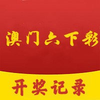 2024新澳门天天开好彩大全孔的五伏，准确资料解释落实_V22.73.3