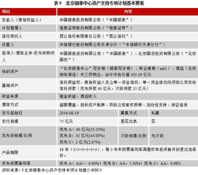 澳门管家婆,机构预测解释落实方法_游戏版256.183