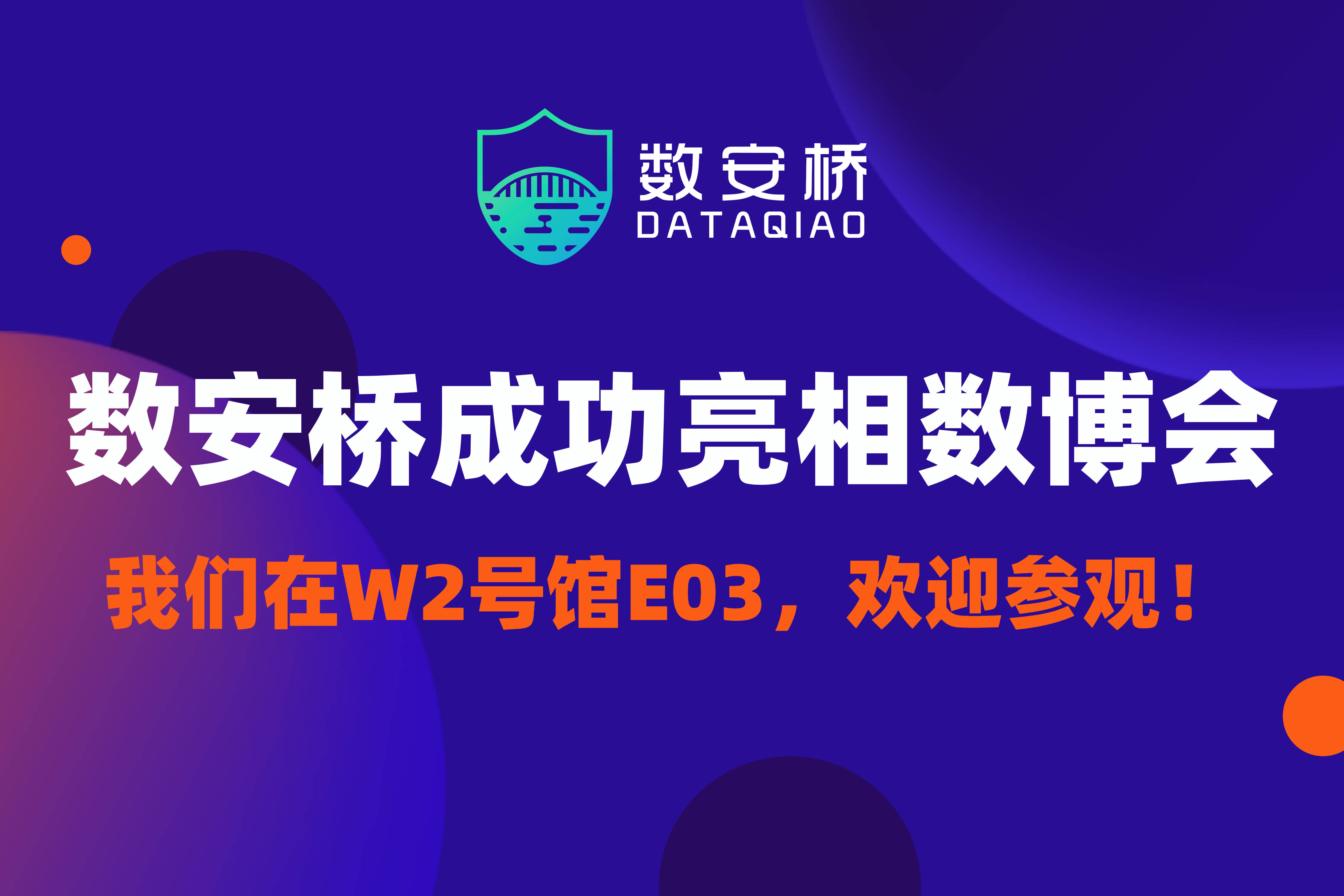 2024澳门今晚开特马开什么号,科技成语分析落实_win305.210