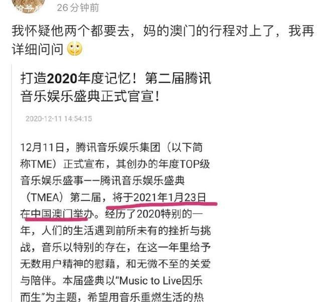 新澳门资料大全正版资料六肖,广泛的关注解释落实热议_轻量版2.282