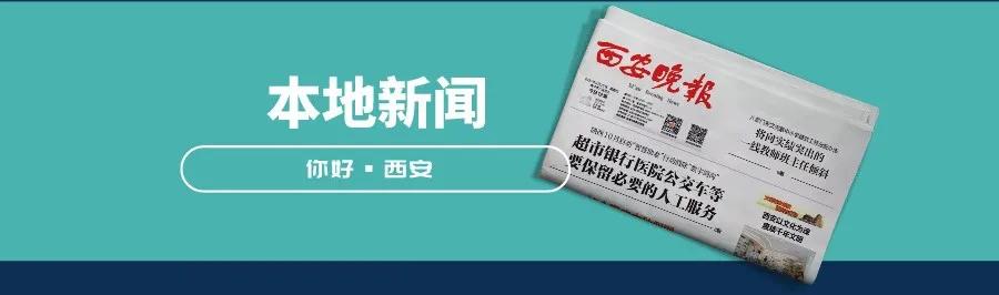 最新消息，有偿服务终止与行业变革的挑战应对之道