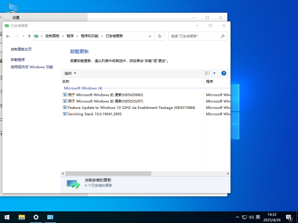 新奥天天免费资料单双,功能性操作方案制定_win305.210