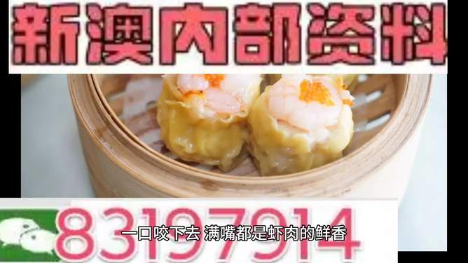 澳门精准资料水果奶奶,最新答案解释落实_钻石版6.168