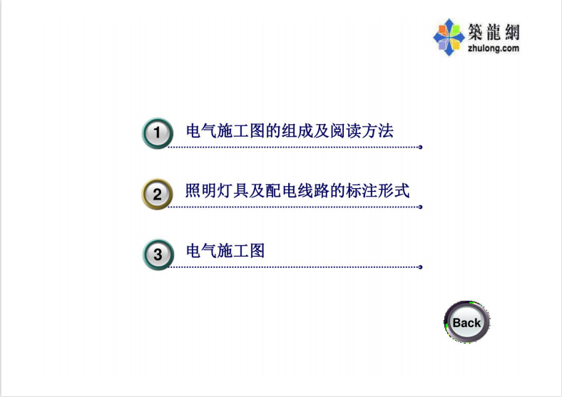 正版资料免费资料大全十点半,稳定性操作方案分析_钻石版1.292