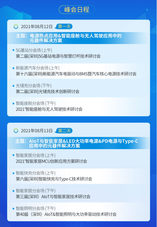 2024年10月27日 第17页