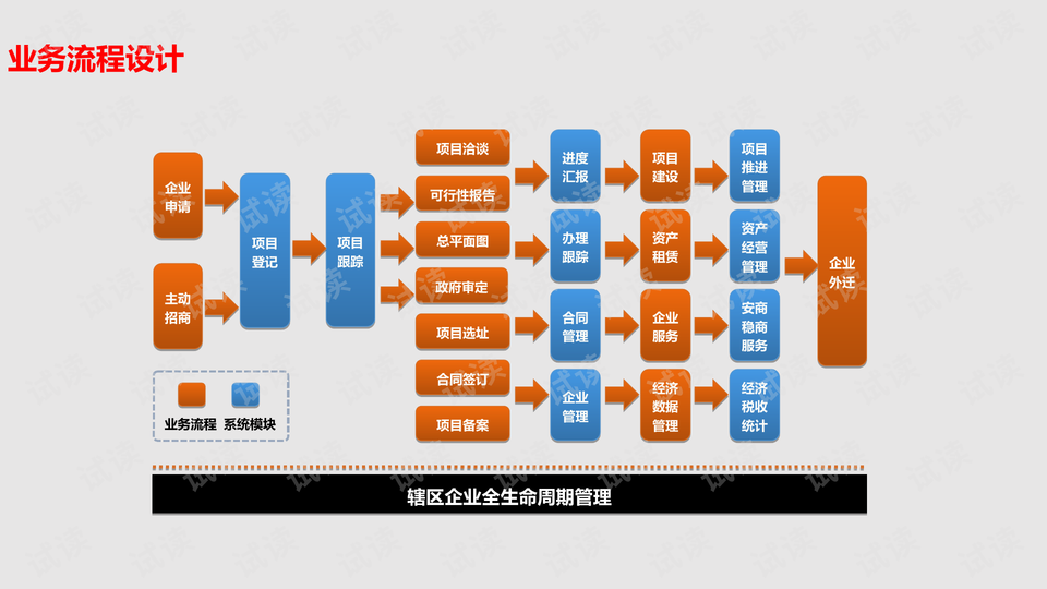 2024澳门特马今晚开奖07期，最新热门解答落实_V86.1.4